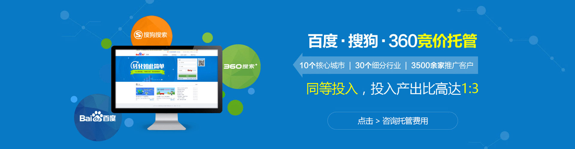 通道谷歌sem