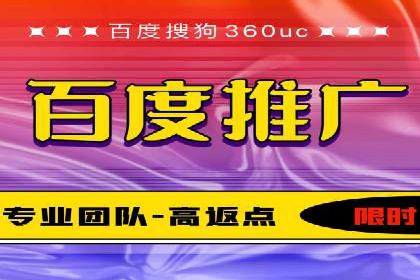 成功案例分享：百度推广托管助力企业增长
