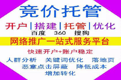 信息流广告投放实战技巧：案例教学