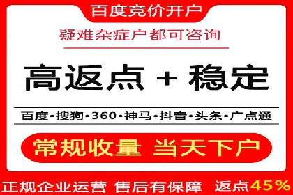百度竞价推广的关键词选择与投放策略——以某服装品牌为例